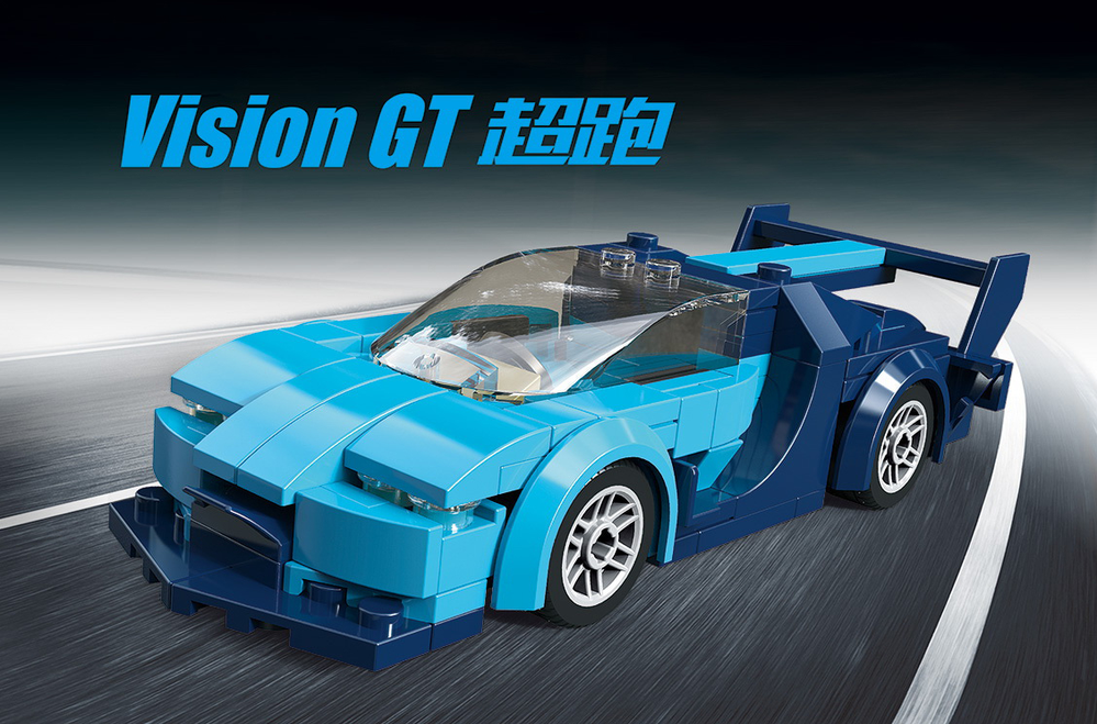 Lego Bugatti concept sports car--Vision GT