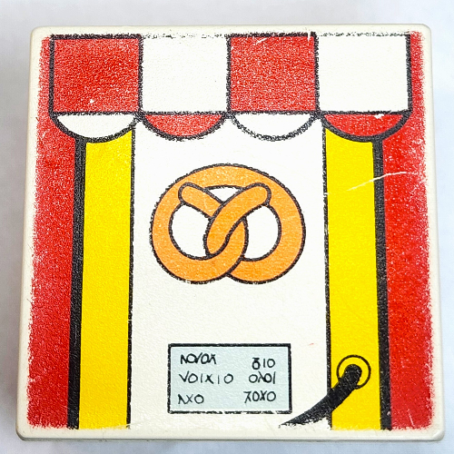 Lego Duplo Tile 2 x 2 x 1 with Mosaic, Town 13 Print - 9221-1 / White